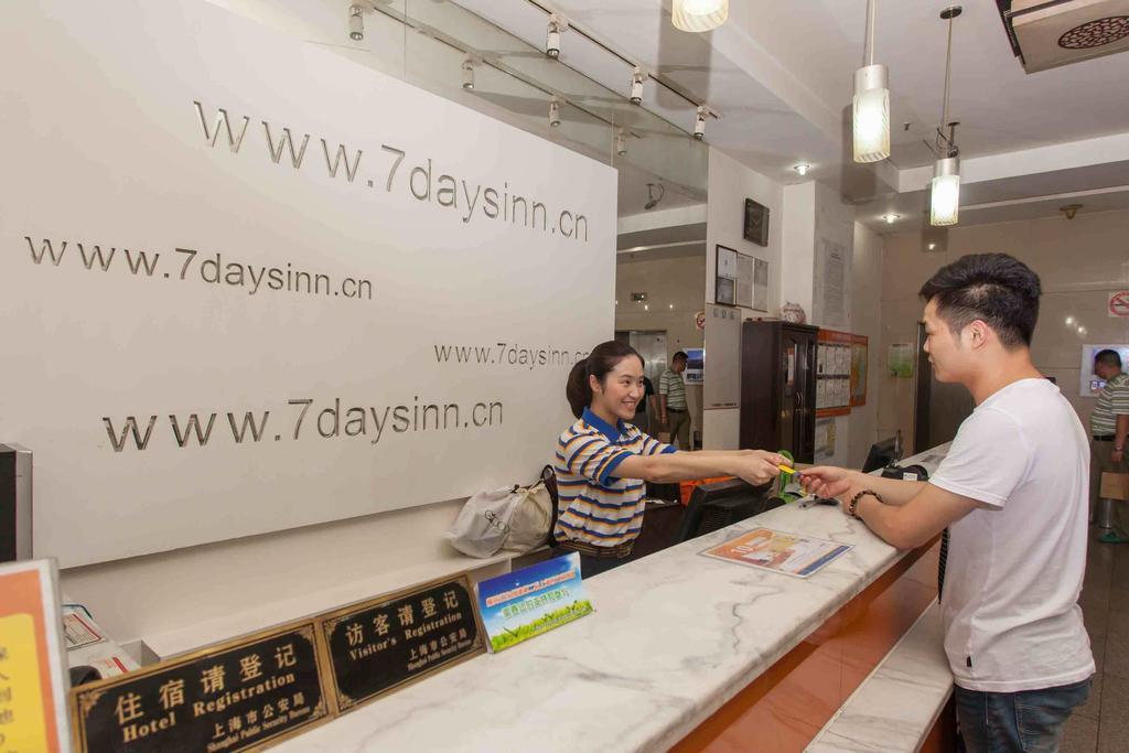 7Days Inn Foshan Qiandeng Lake Nangui Road Subway Station Exterior photo